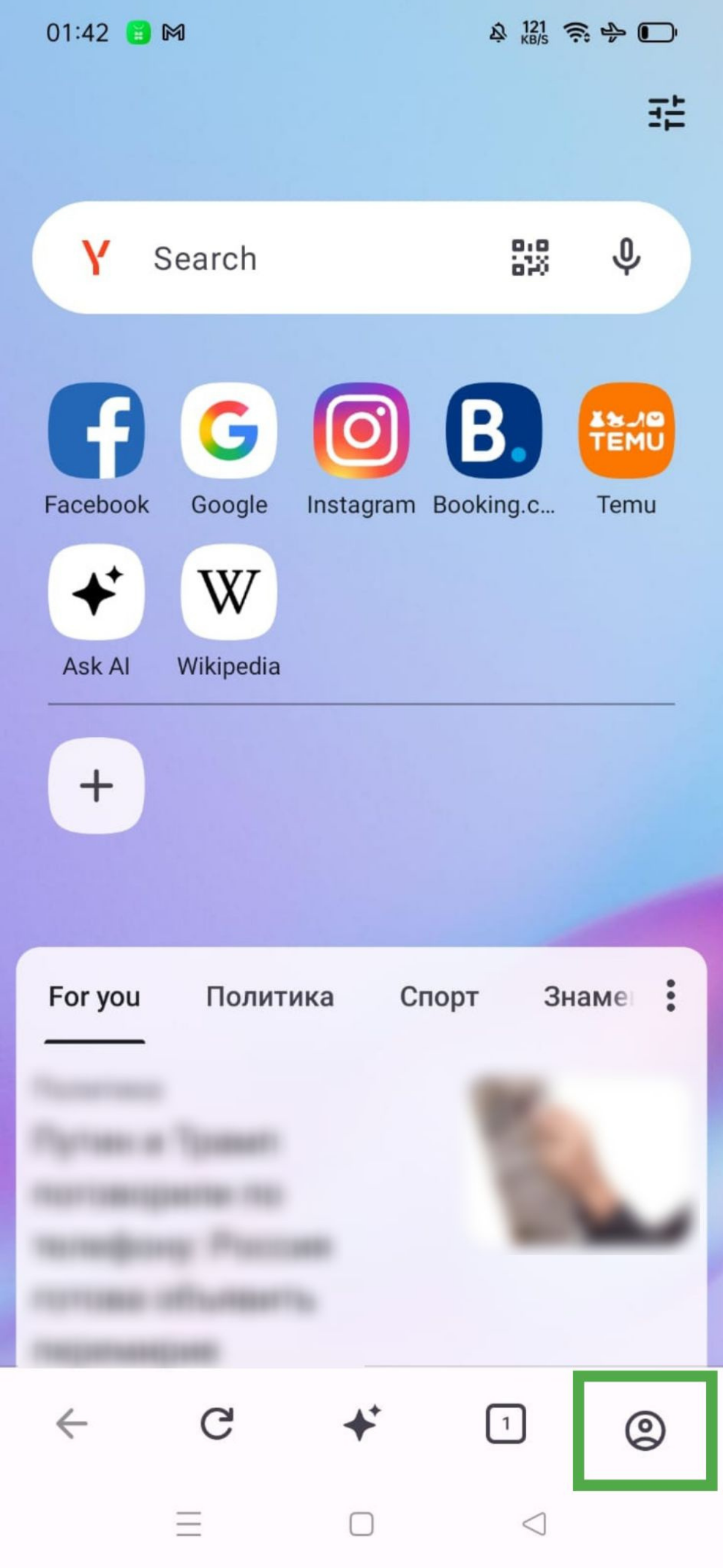 Location-Aware-Browsing-43.png